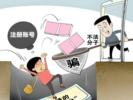 淮安网上兼职被骗怎么解决